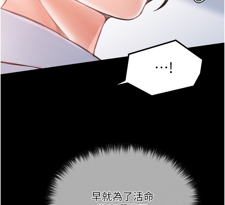 最強家丁第14話-想嚐嚐看我的奶子嗎?