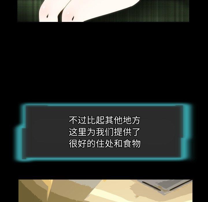 夜之花第14话