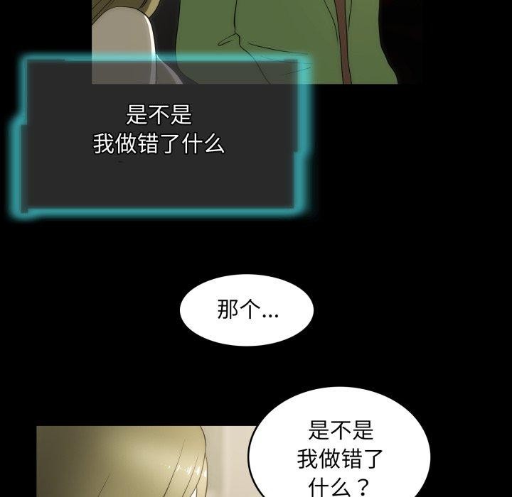 夜之花第14話