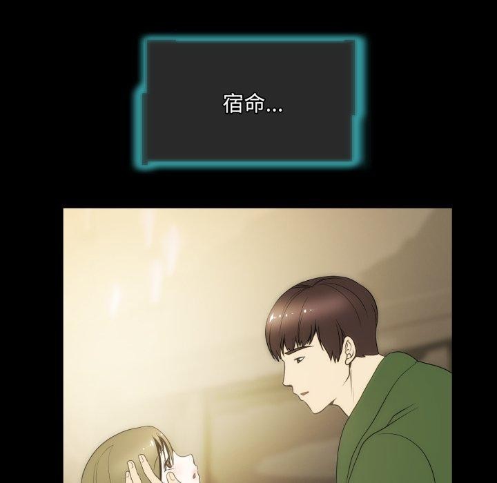 夜之花第14话