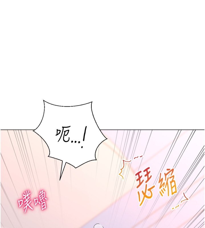 猎爱转蛋机第19话-开发M属性