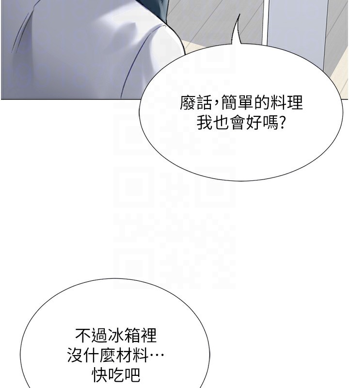 猎爱转蛋机第19话-开发M属性