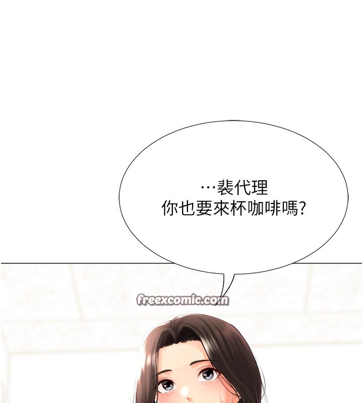 猎爱转蛋机第19话-开发M属性