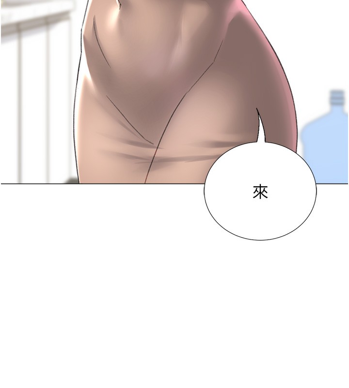 猎爱转蛋机第19话-开发M属性