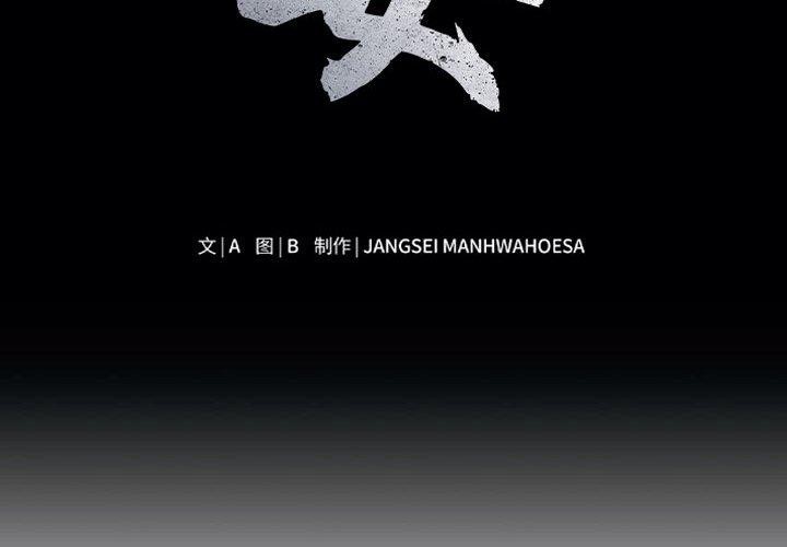 母女第22話