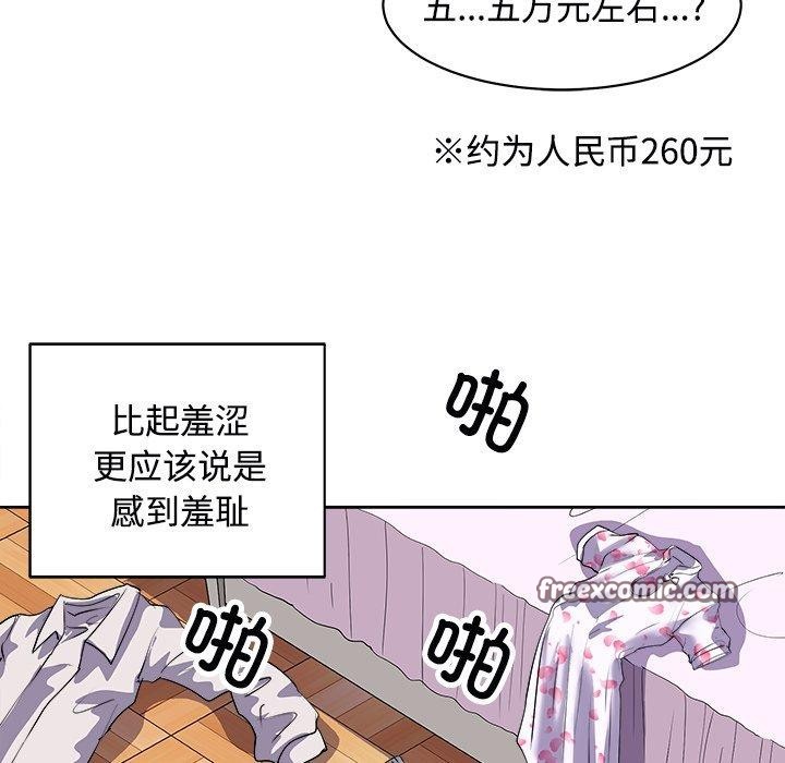 母女第22話