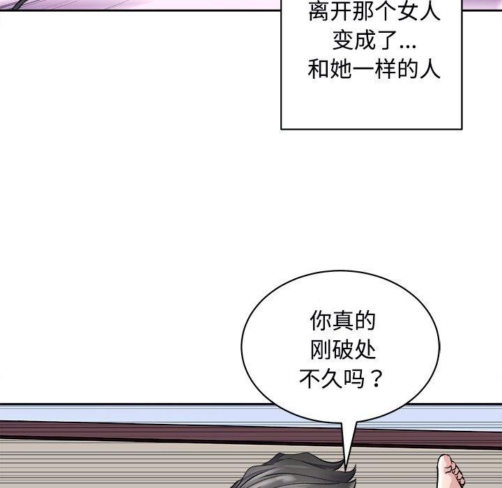 母女第22話
