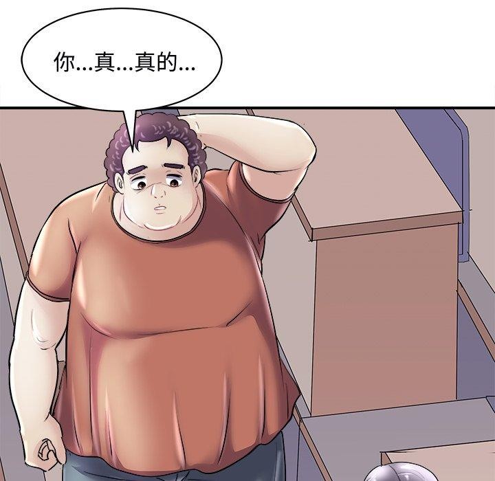 母女第22話
