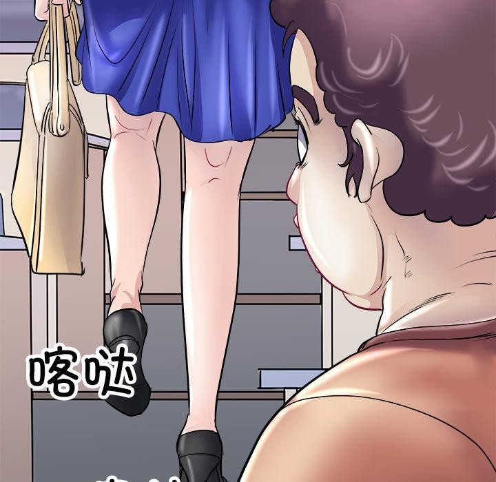 母女第22話