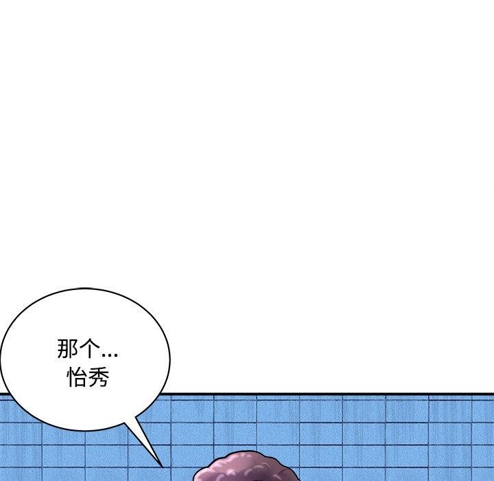 母女第22话