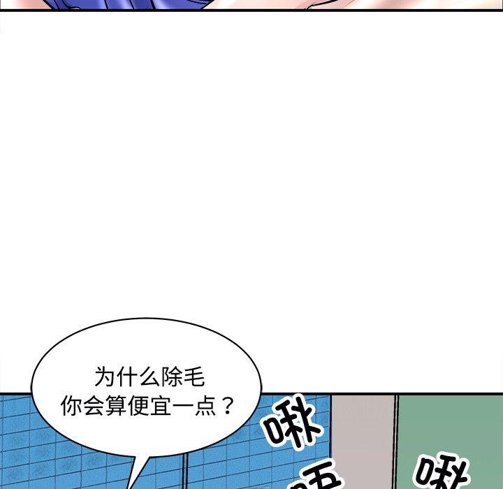 母女第22話