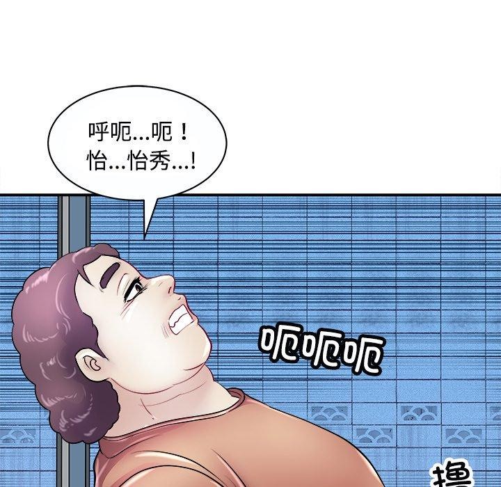 母女第22話
