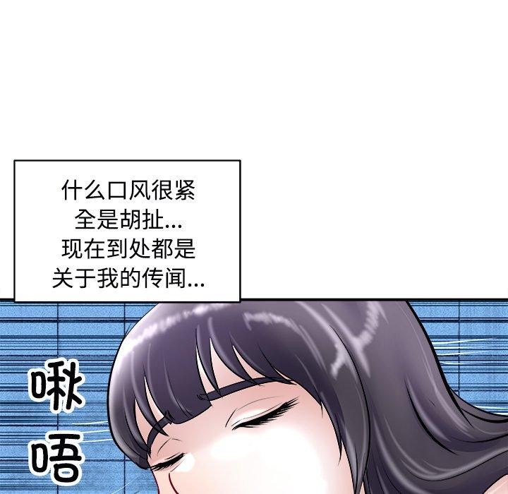 母女第22話