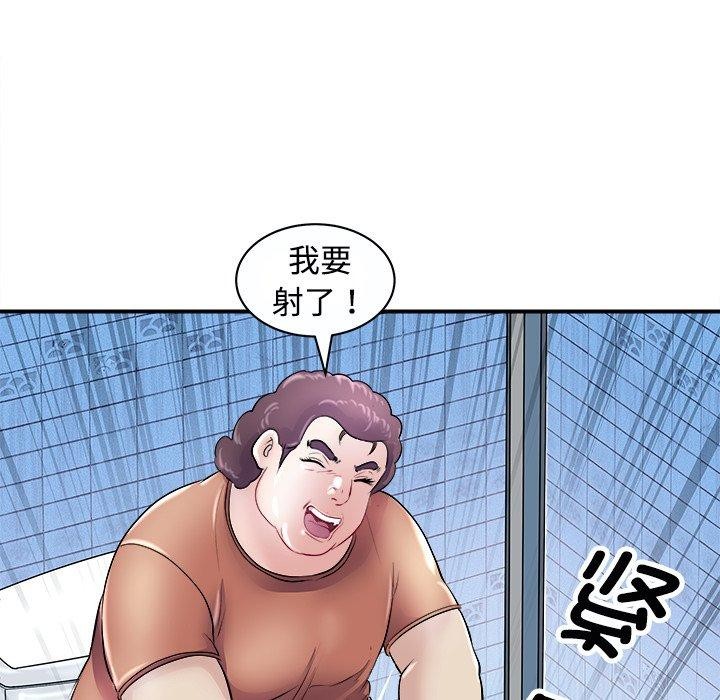 母女第22话