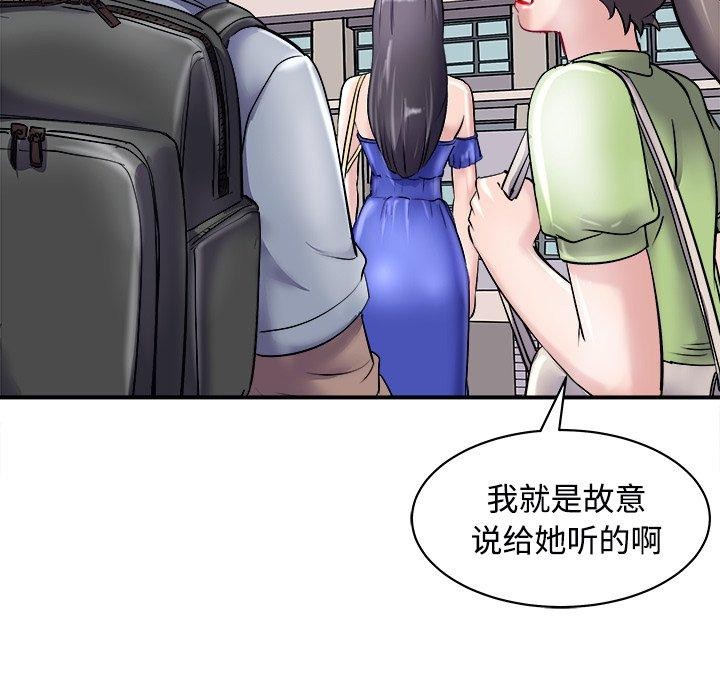 母女第22話