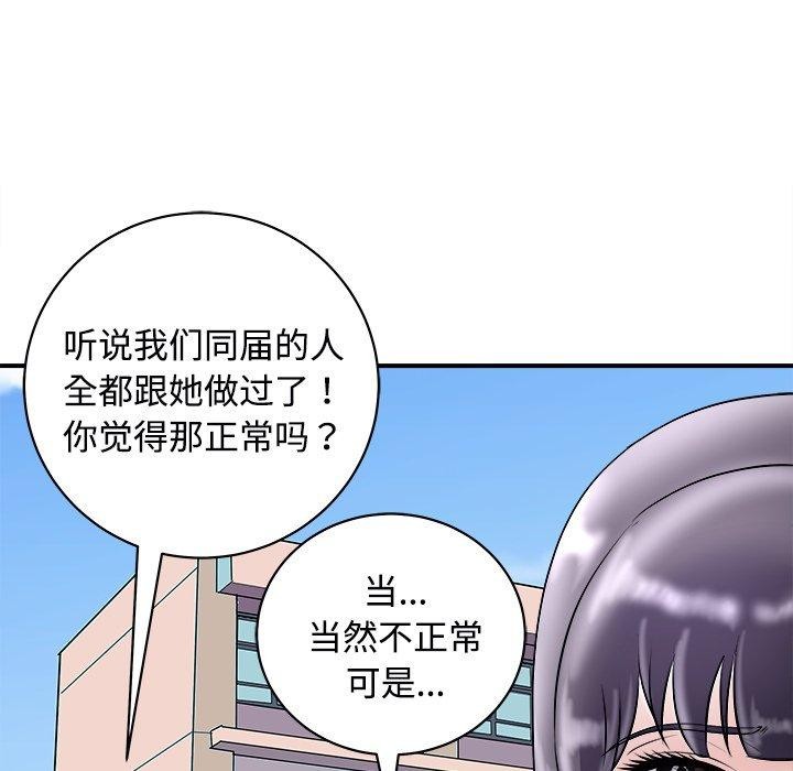 母女第22话