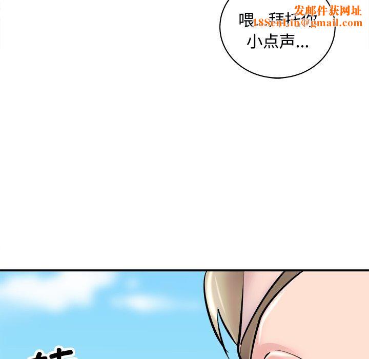 母女第22話