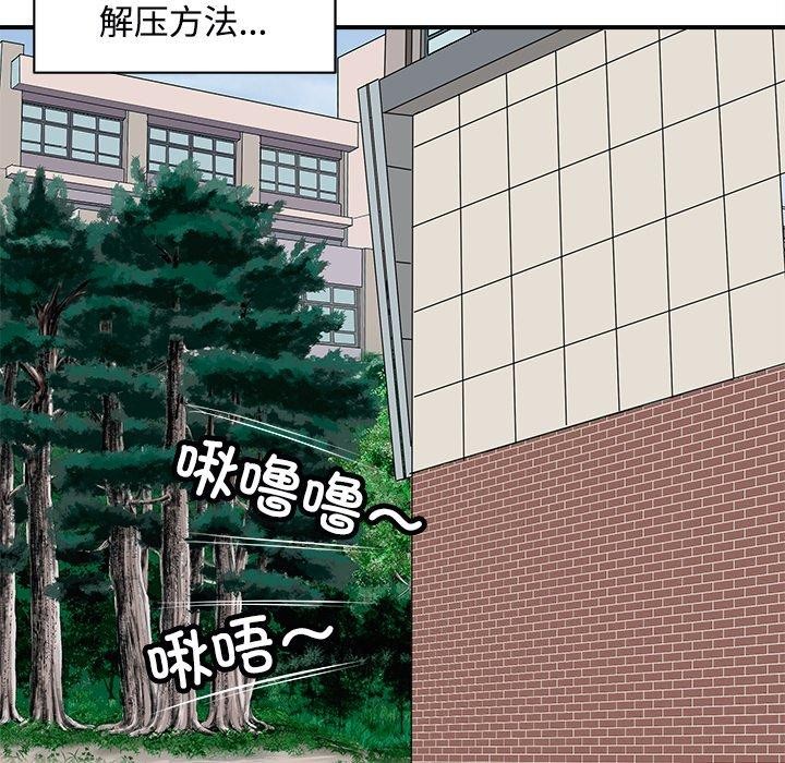 母女第22話