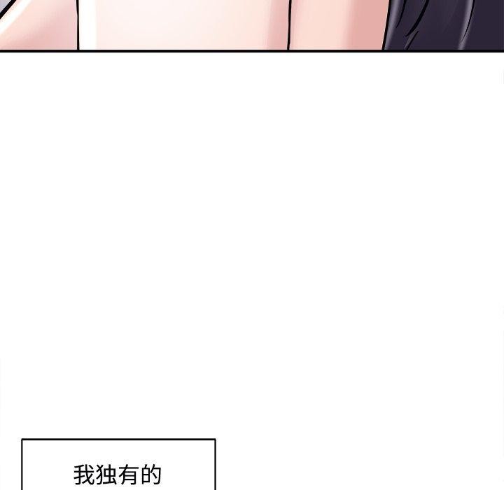 母女第22话