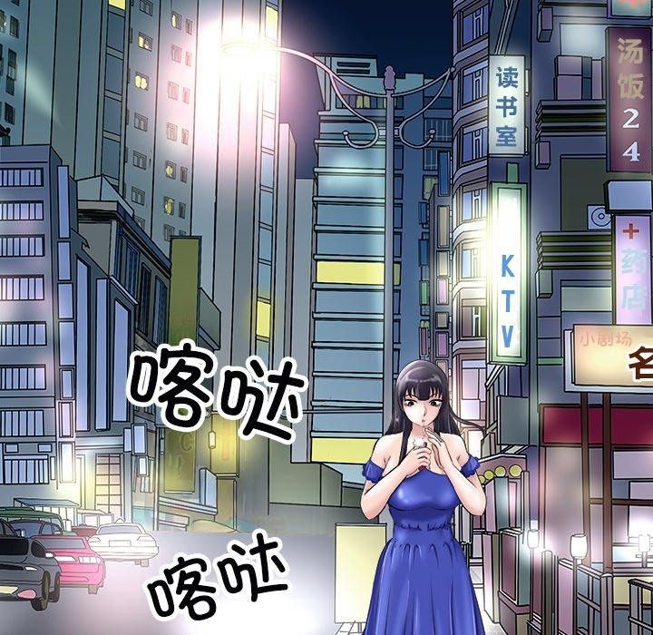 母女第22话