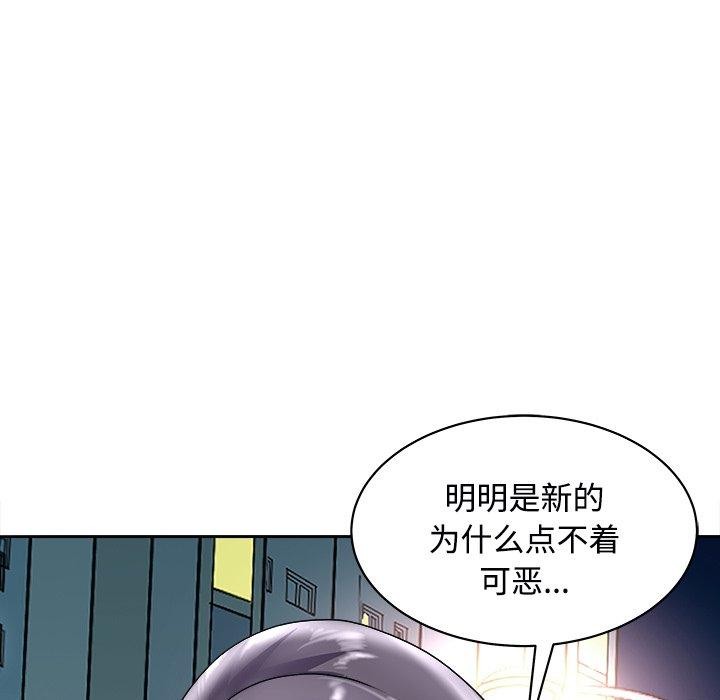 母女第22話