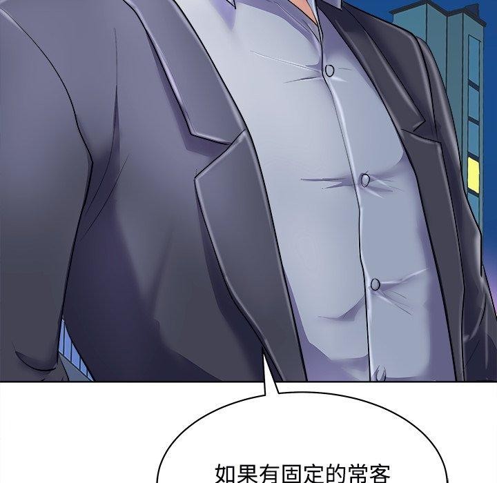 母女第22話