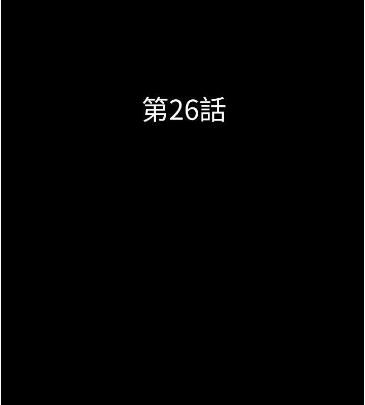 韶恩第26話-慾火無法平息