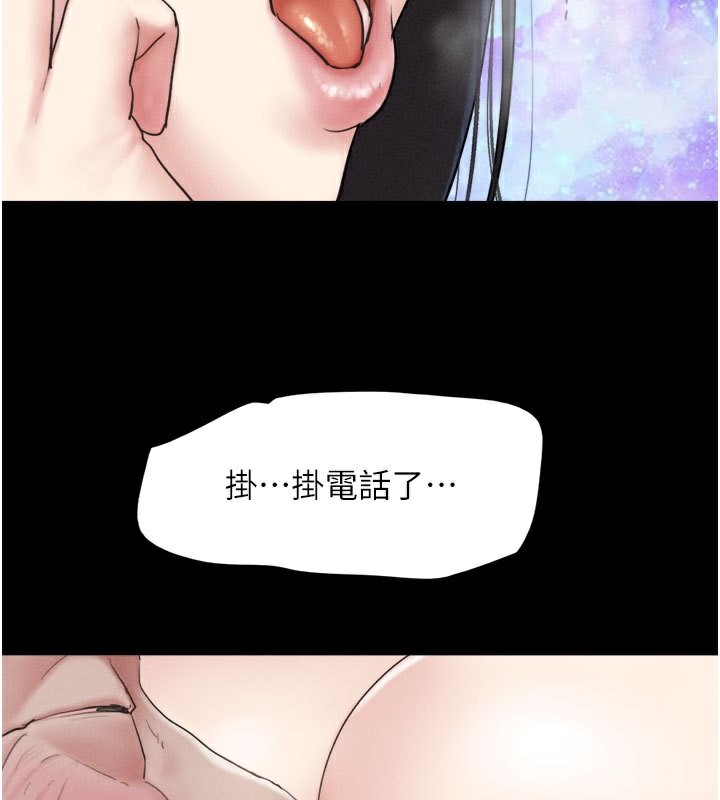 韶恩第26话-慾火无法平息