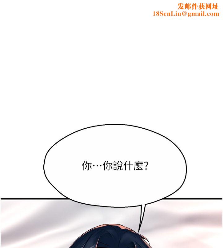 痒乐多阿姨第38话-反被驯服的高宣汶