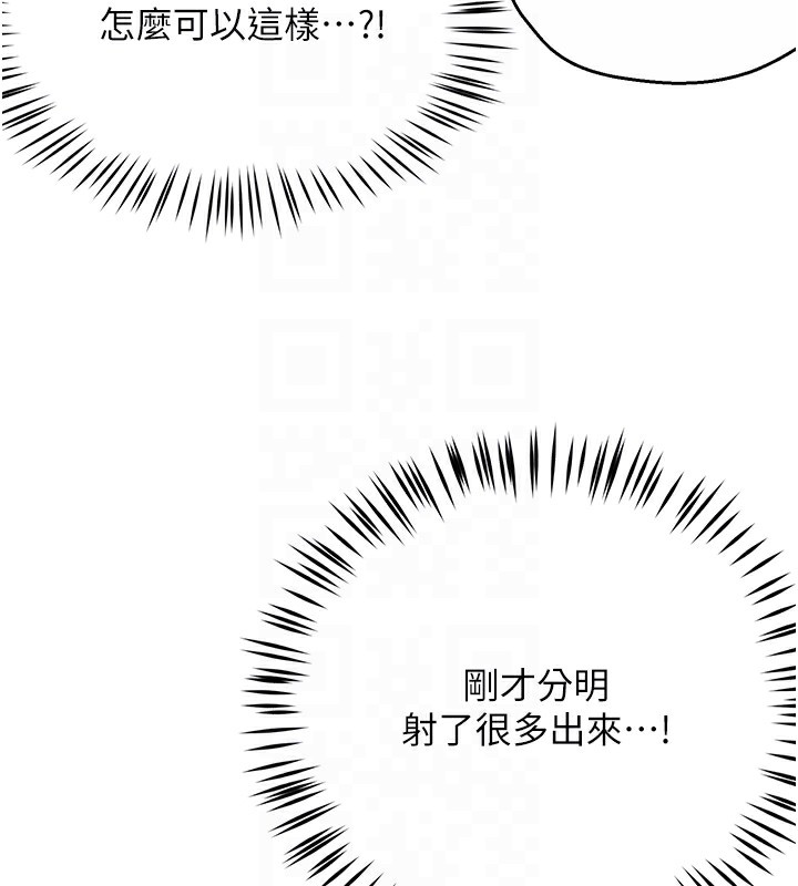 痒乐多阿姨第38话-反被驯服的高宣汶