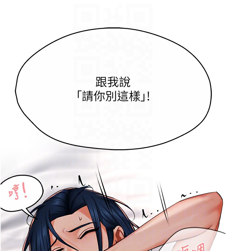 痒乐多阿姨第38话-反被驯服的高宣汶