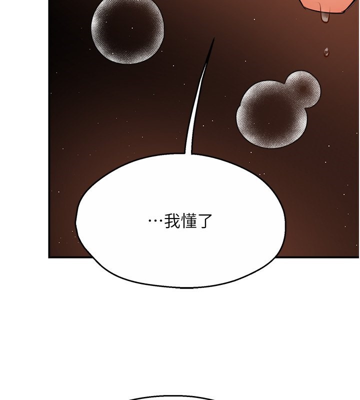 痒乐多阿姨第38话-反被驯服的高宣汶