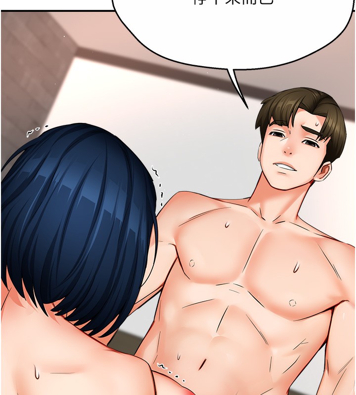 癢樂多阿姨第38話-反被馴服的高宣汶