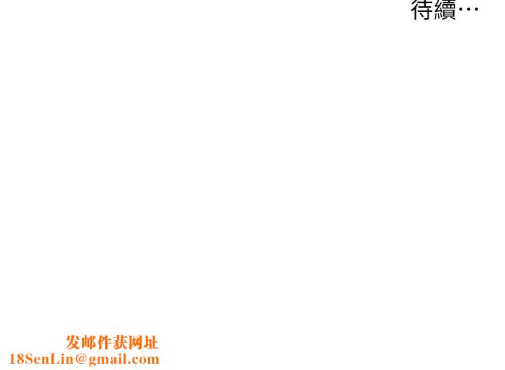 癢樂多阿姨第38話-反被馴服的高宣汶