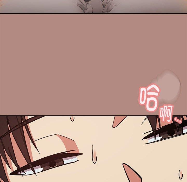 下班后的例行恋爱第33话