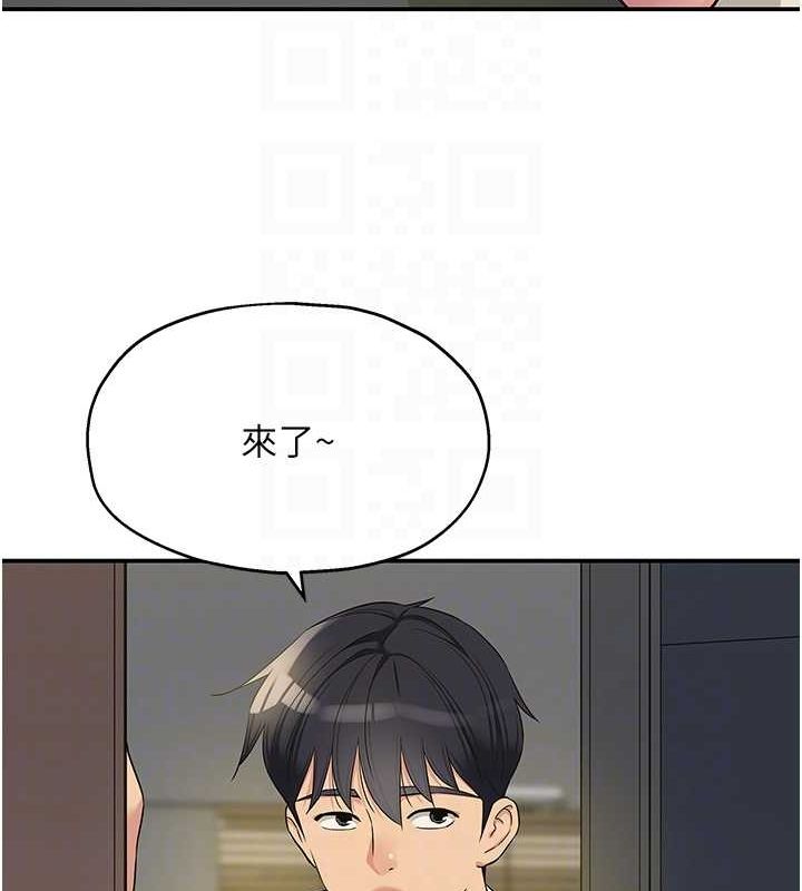 洞洞雜貨店第110話-各懷「淫」胎的喬遷宴