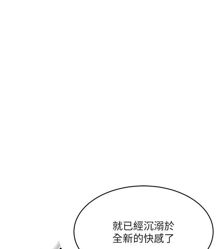 Setup!排球少女第24話-必須中止連敗!