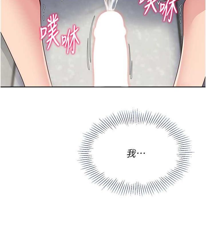 Setup!排球少女第24话-必须中止连败!