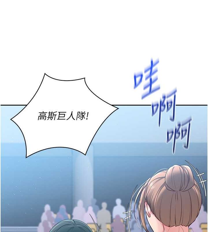 Setup!排球少女第24话-必须中止连败!