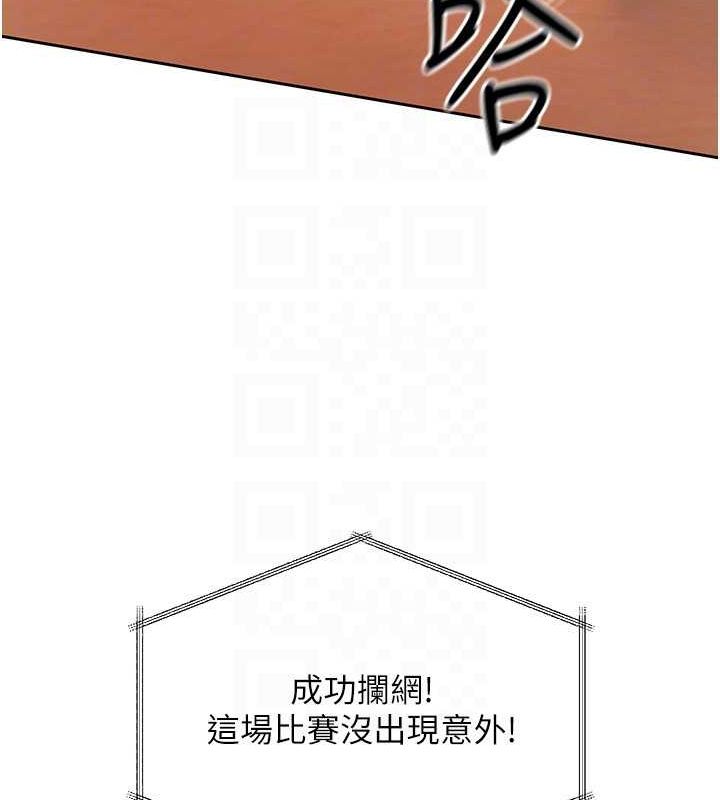 Setup!排球少女第24话-必须中止连败!