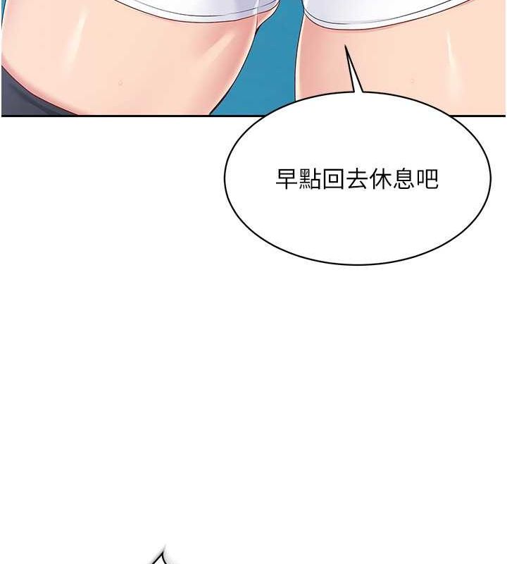 Setup!排球少女第24話-必須中止連敗!