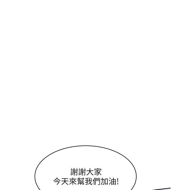 Setup!排球少女第24話-必須中止連敗!