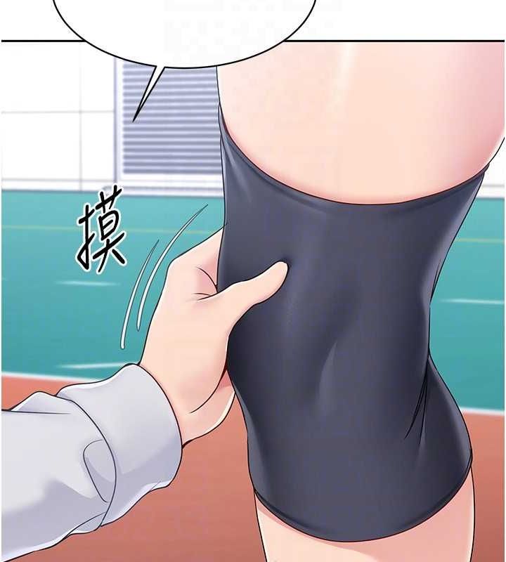 Setup!排球少女第24话-必须中止连败!