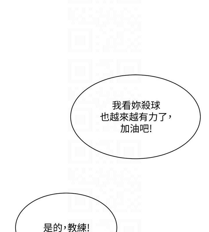 Setup!排球少女第24話-必須中止連敗!
