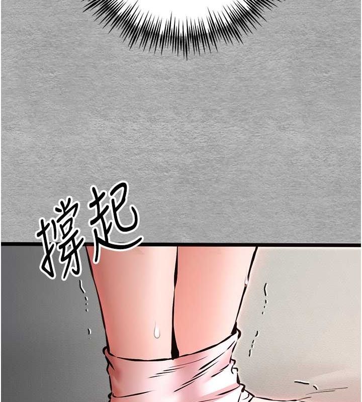 初次深交，请多指教第77話-任我洩慾的肉便器