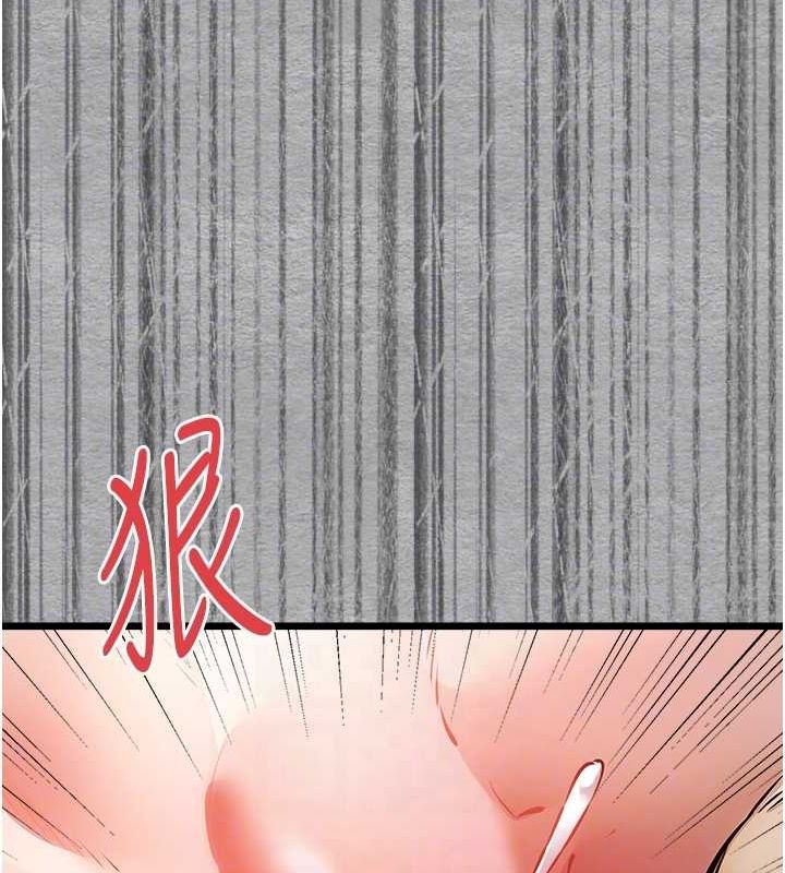 初次深交，请多指教第77话-任我洩慾的肉便器