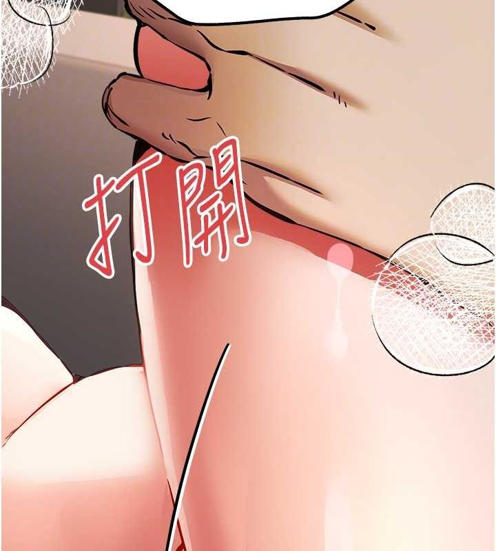初次深交，請多指教第77話-任我洩慾的肉便器