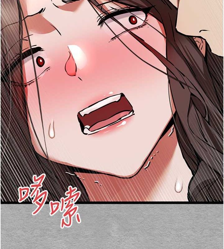 初次深交，請多指教第77話-任我洩慾的肉便器