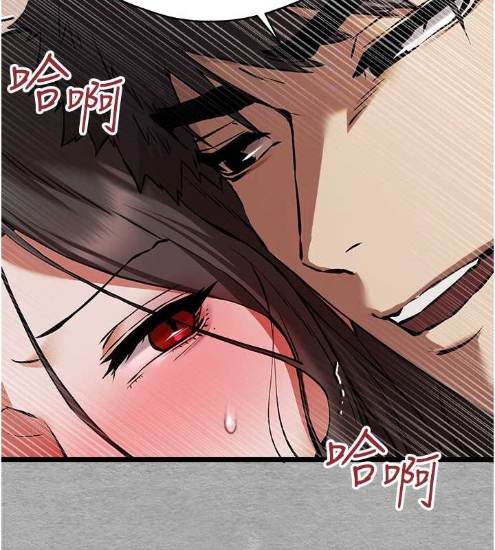 初次深交，請多指教第77話-任我洩慾的肉便器
