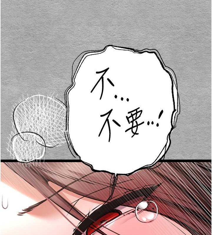 初次深交，请多指教第77话-任我洩慾的肉便器